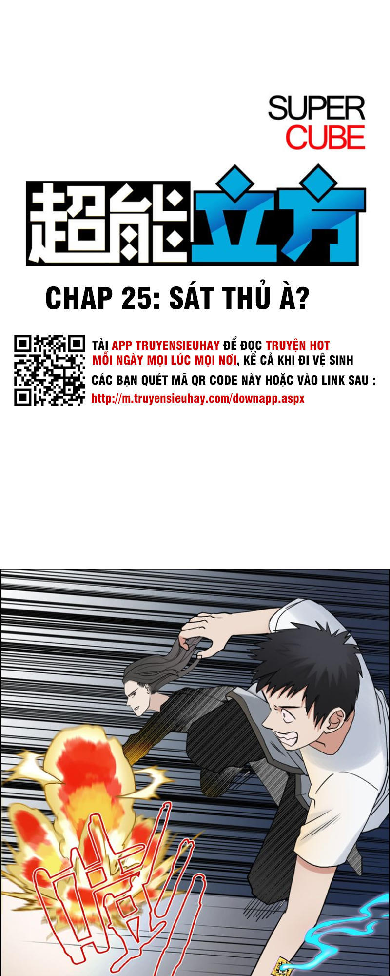 Siêu Năng Lập Phương Chapter 25 - 3