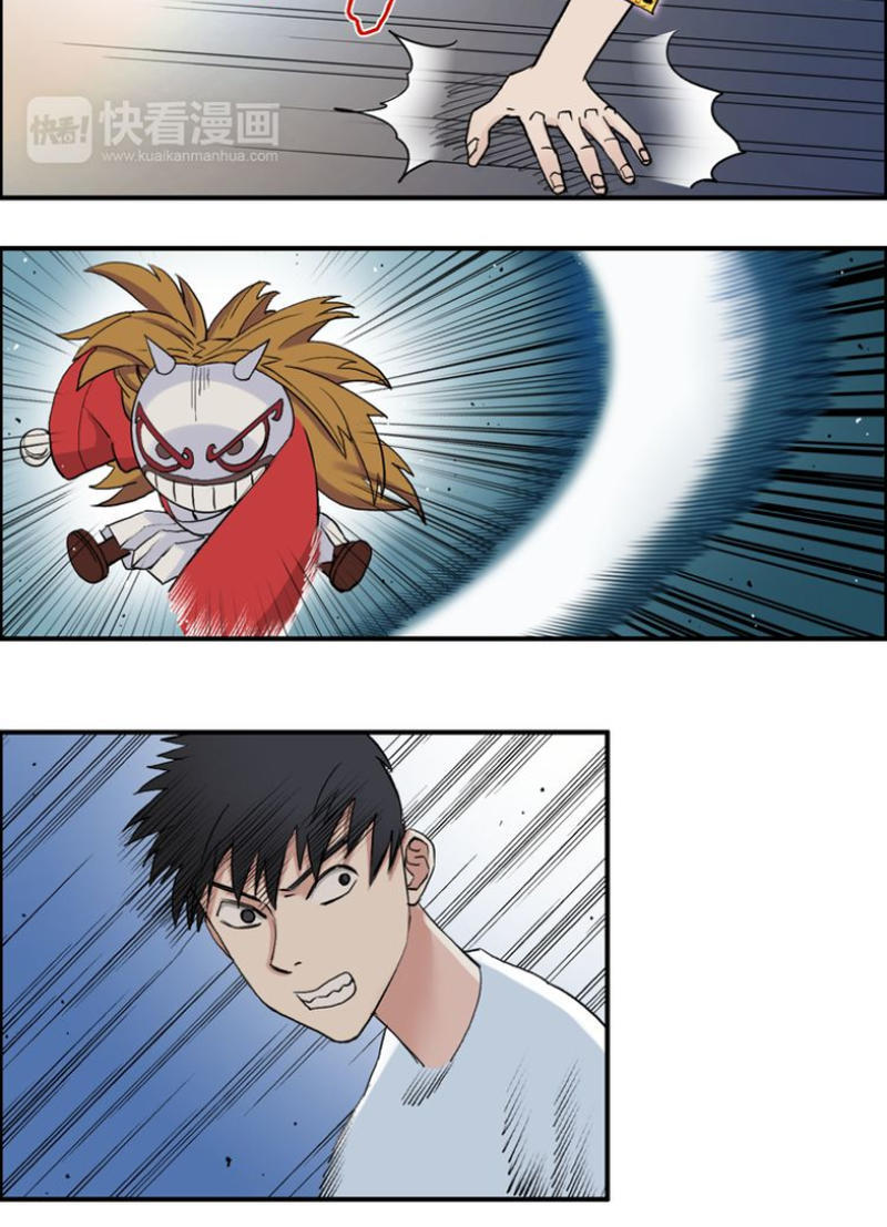 Siêu Năng Lập Phương Chapter 25 - 4