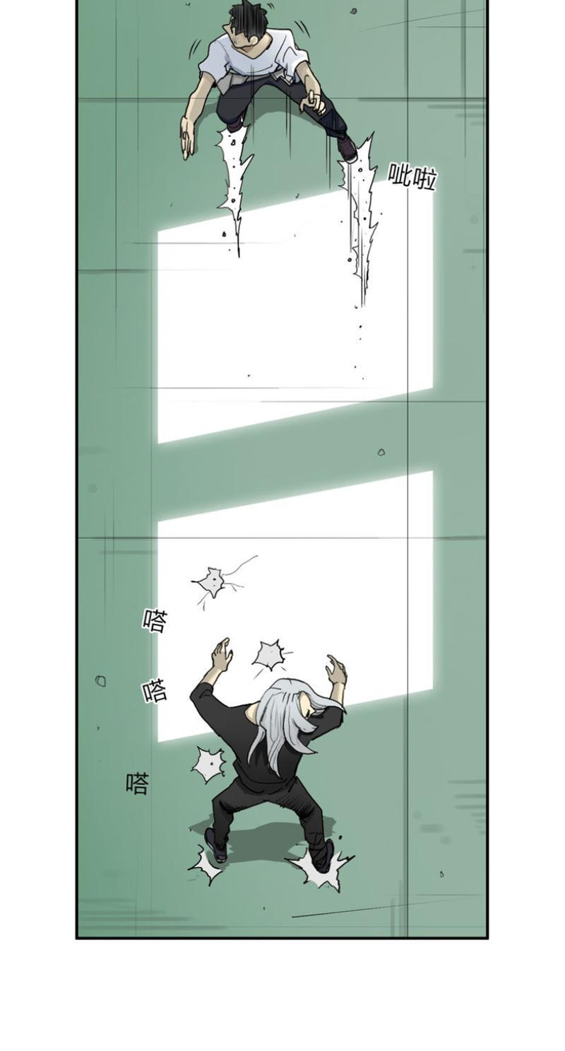 Siêu Năng Lập Phương Chapter 25 - 31