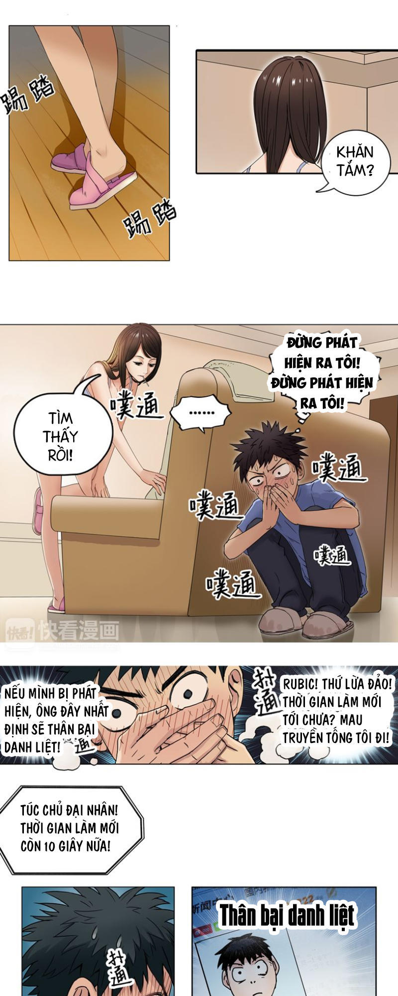 Siêu Năng Lập Phương Chapter 3 - 18