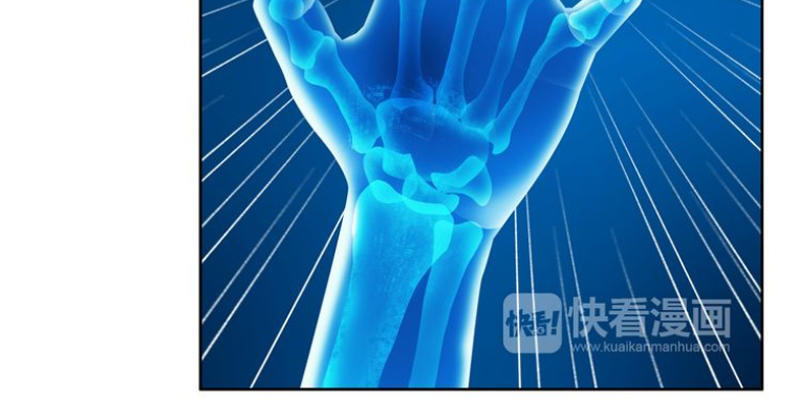 Siêu Năng Lập Phương Chapter 3 - 3