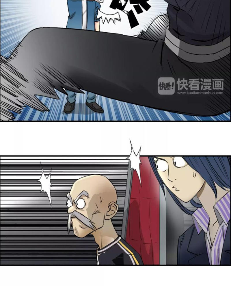 Siêu Năng Lập Phương Chapter 31 - 15