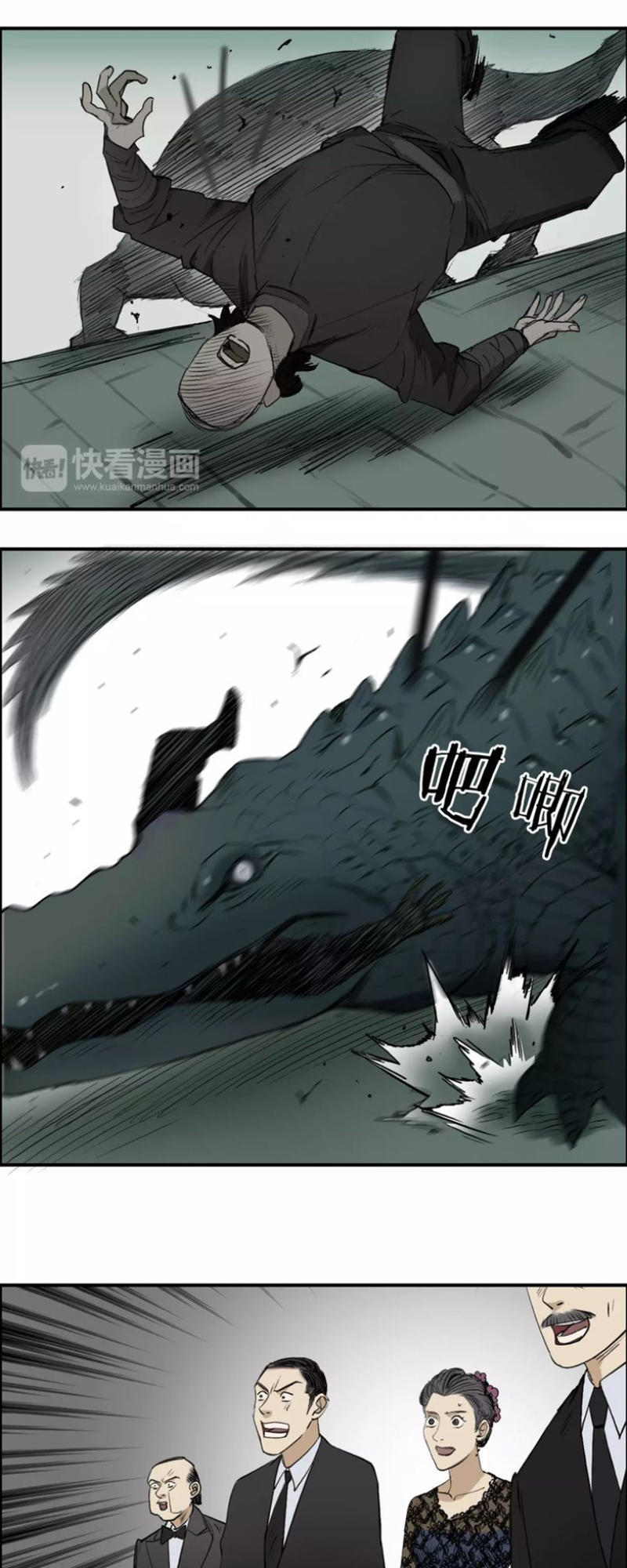 Siêu Năng Lập Phương Chapter 33 - 9