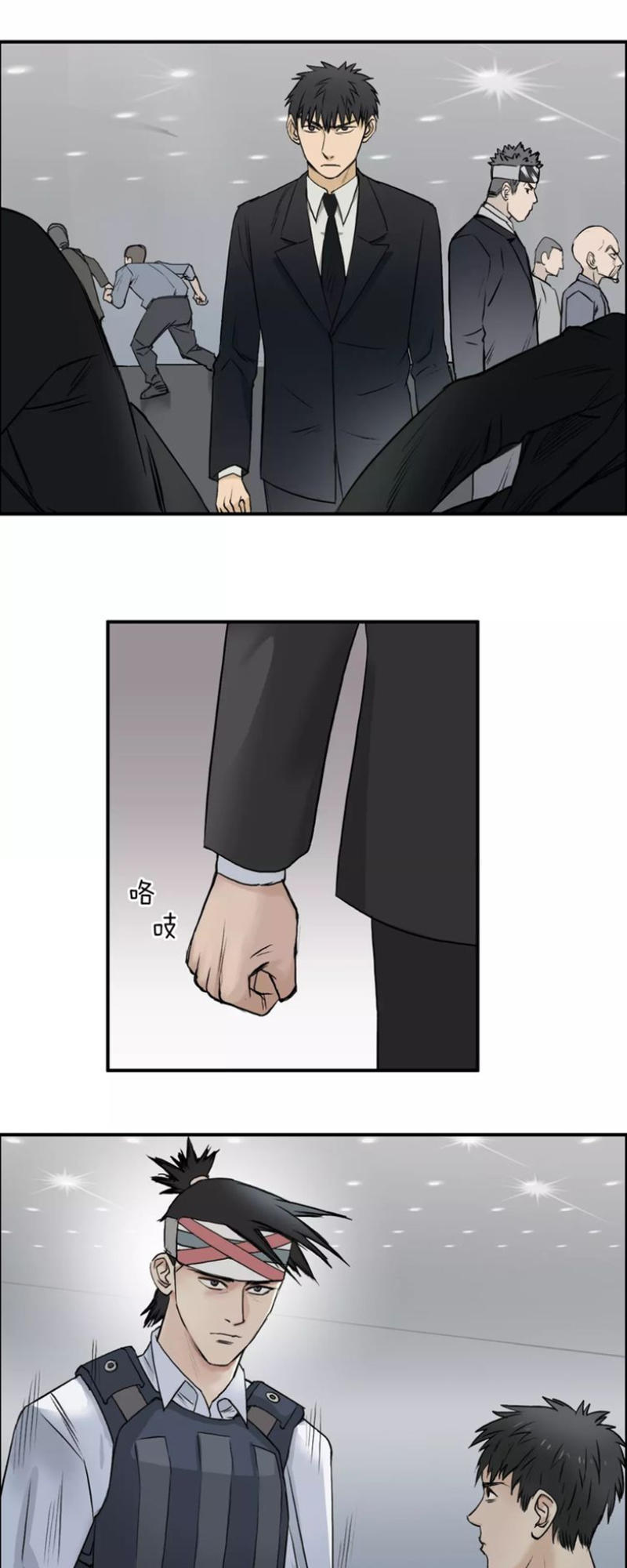 Siêu Năng Lập Phương Chapter 34 - 29