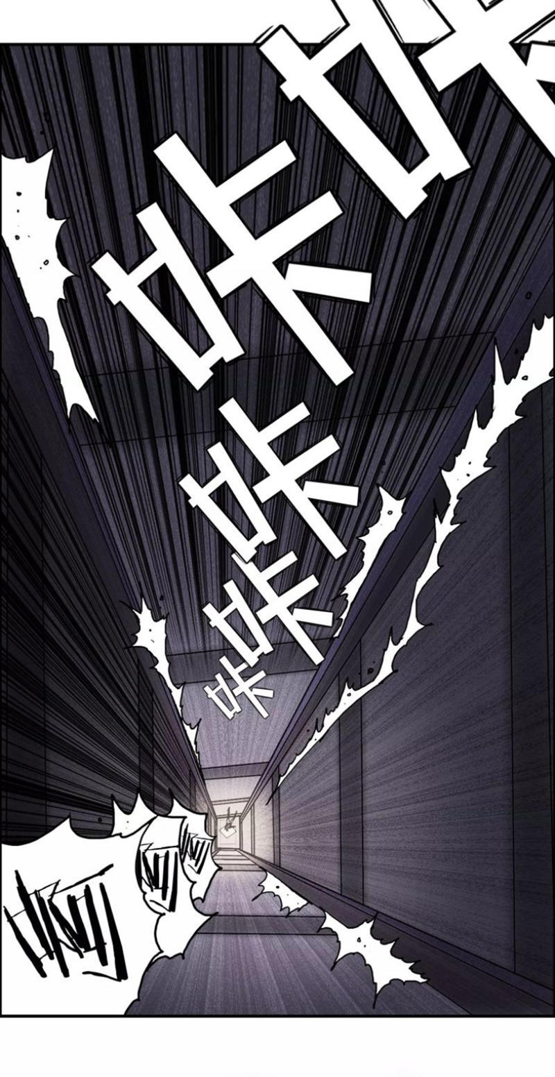 Siêu Năng Lập Phương Chapter 38 - 22