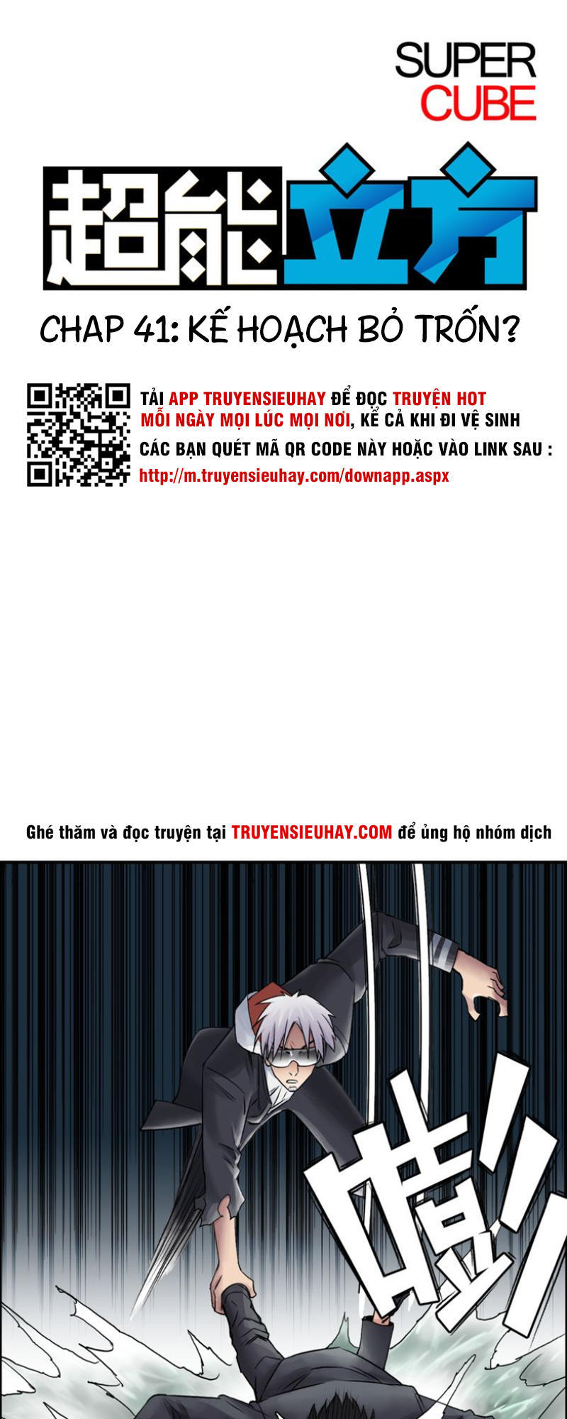Siêu Năng Lập Phương Chapter 41 - 1