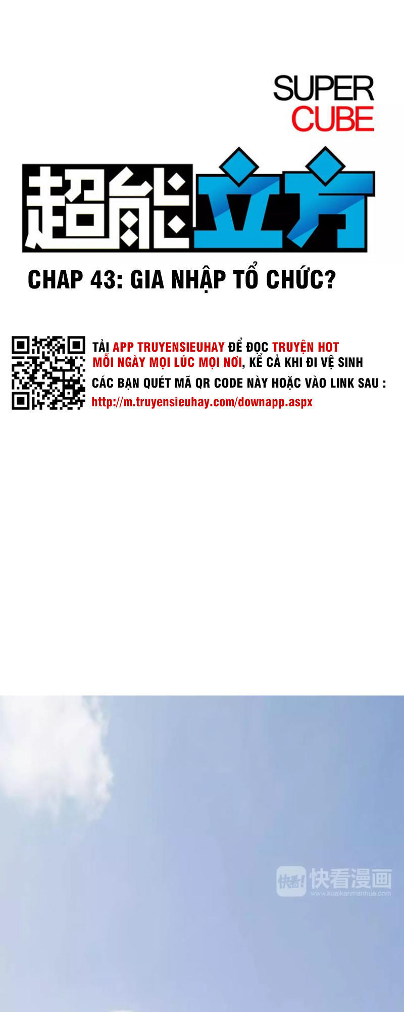 Siêu Năng Lập Phương Chapter 43 - 1