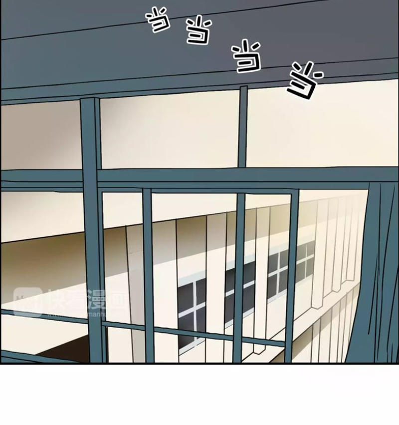 Siêu Năng Lập Phương Chapter 43 - 15