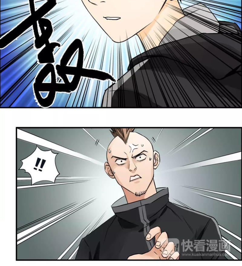 Siêu Năng Lập Phương Chapter 47 - 9