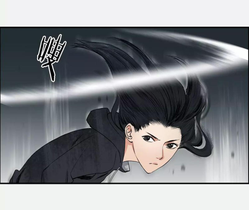 Siêu Năng Lập Phương Chapter 49 - 8