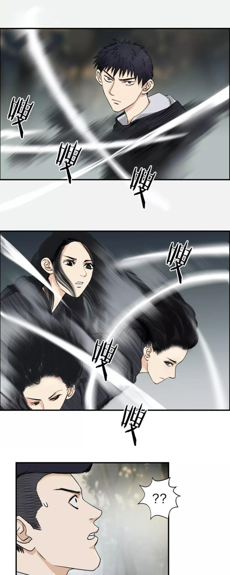 Siêu Năng Lập Phương Chapter 49 - 9