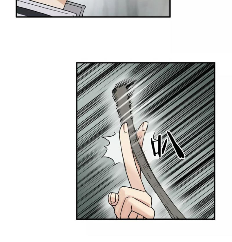 Siêu Năng Lập Phương Chapter 49 - 10