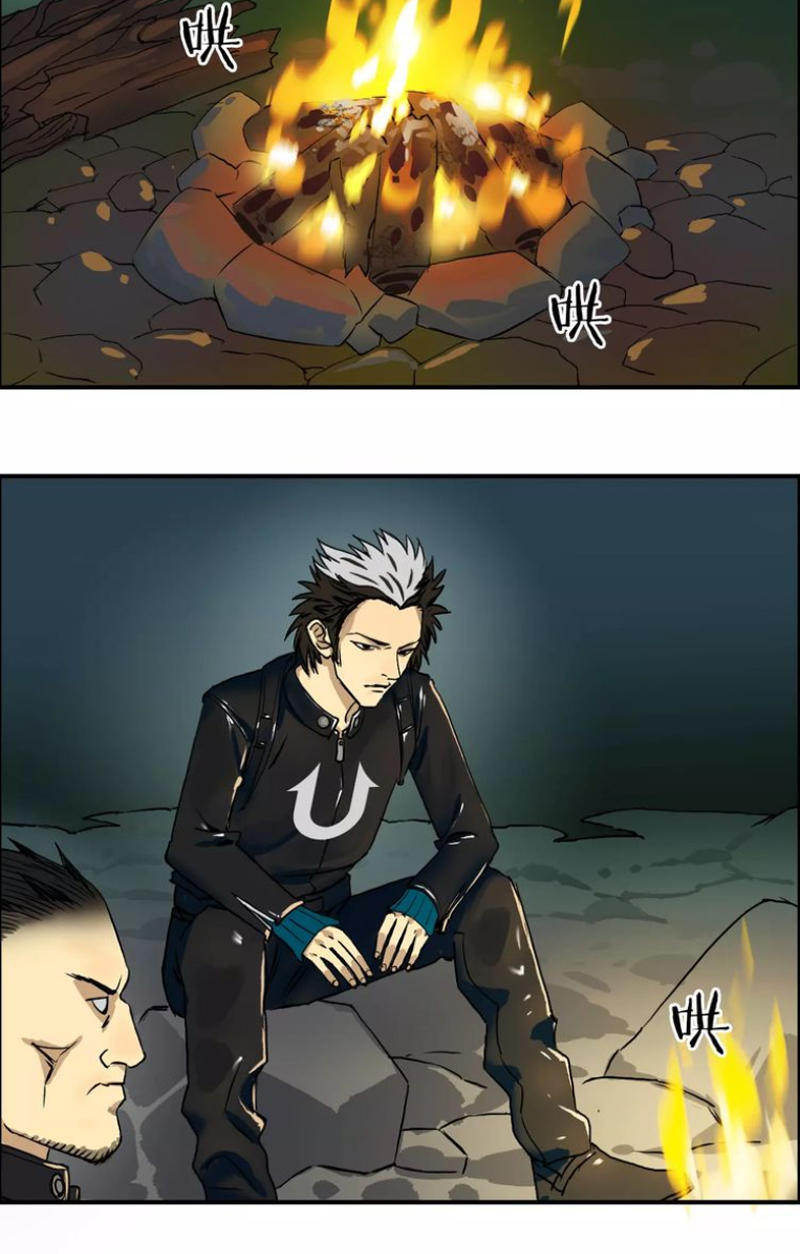 Siêu Năng Lập Phương Chapter 50 - 2