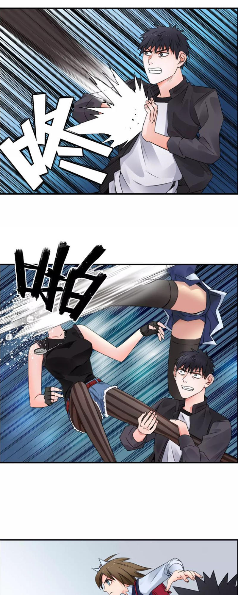 Siêu Năng Lập Phương Chapter 56 - 24