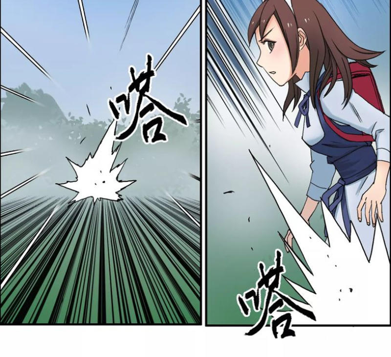 Siêu Năng Lập Phương Chapter 58 - 25