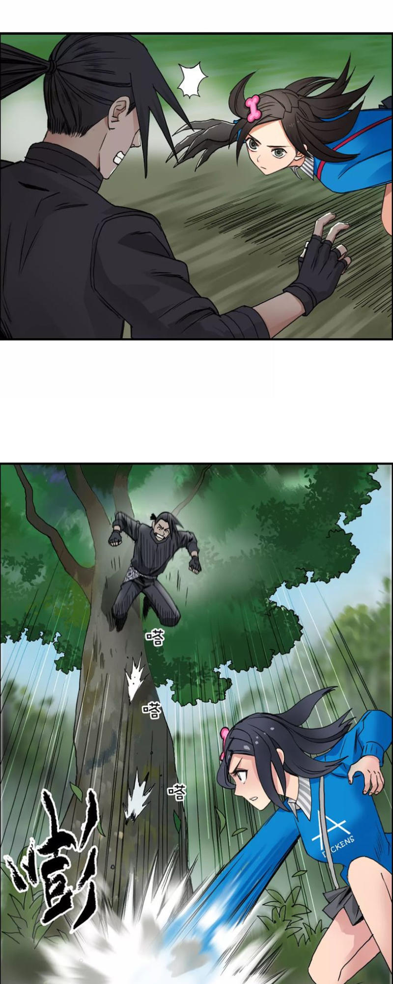 Siêu Năng Lập Phương Chapter 60 - 28