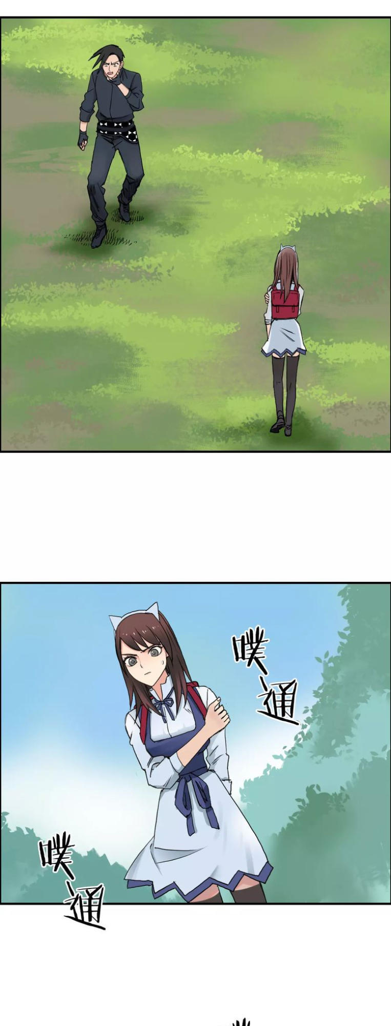 Siêu Năng Lập Phương Chapter 62 - 33