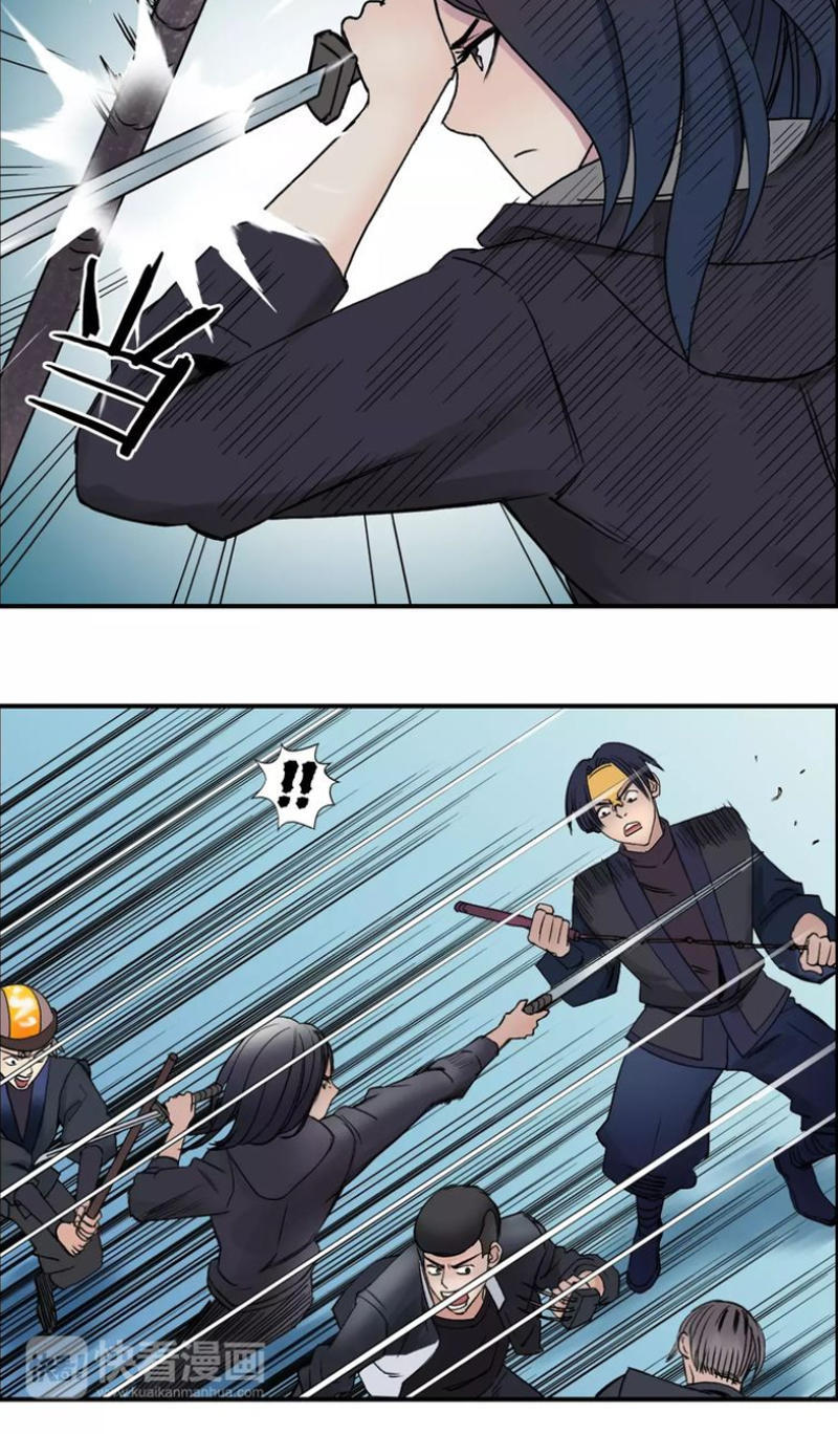 Siêu Năng Lập Phương Chapter 64 - 42