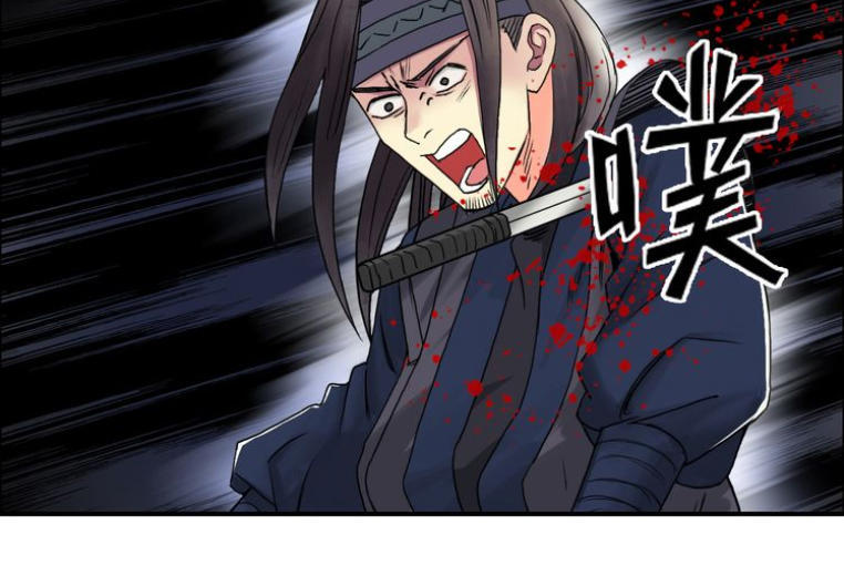 Siêu Năng Lập Phương Chapter 65 - 9