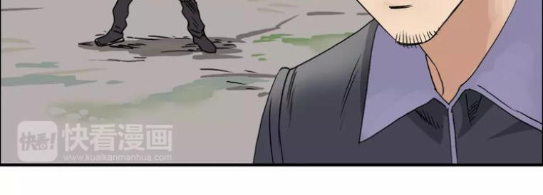 Siêu Năng Lập Phương Chapter 66 - 3