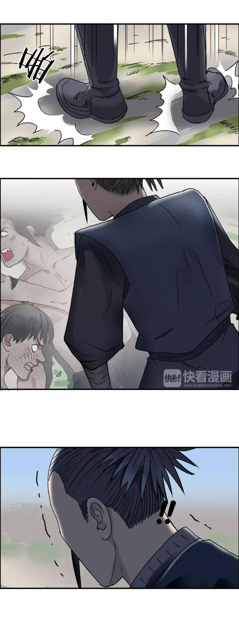 Siêu Năng Lập Phương Chapter 66 - 26