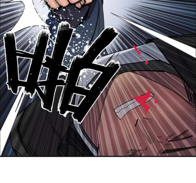 Siêu Năng Lập Phương Chapter 67 - 7