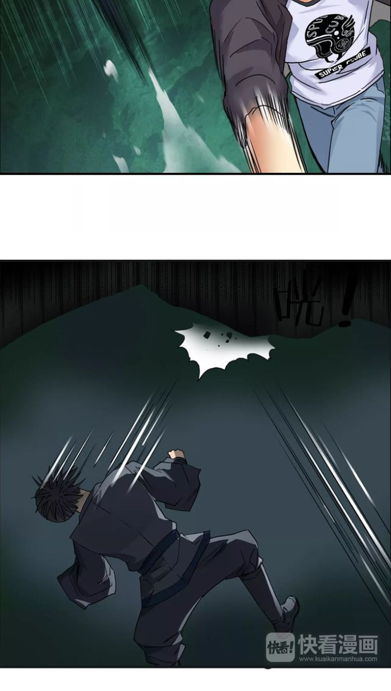 Siêu Năng Lập Phương Chapter 69 - 12