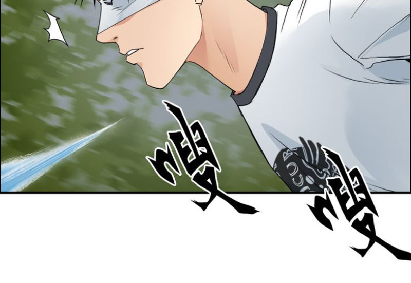 Siêu Năng Lập Phương Chapter 71 - 20