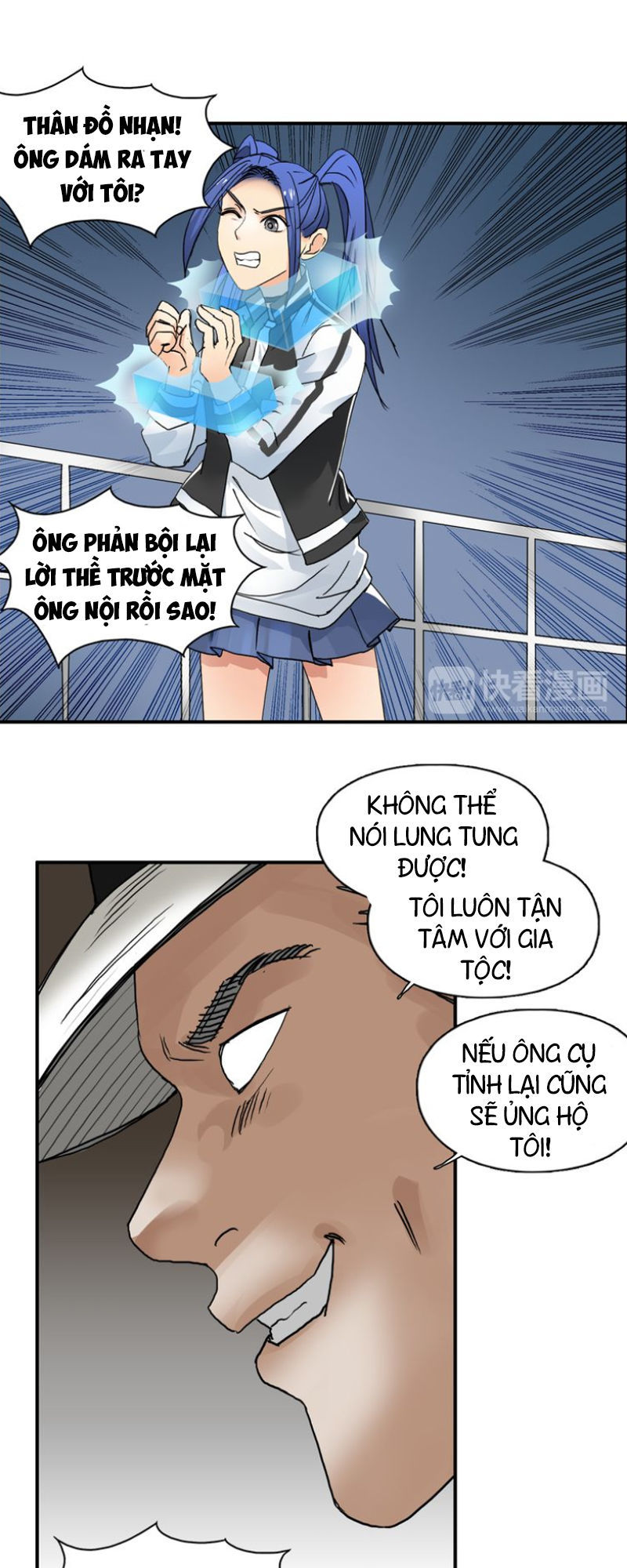 Siêu Năng Lập Phương Chapter 74 - 23