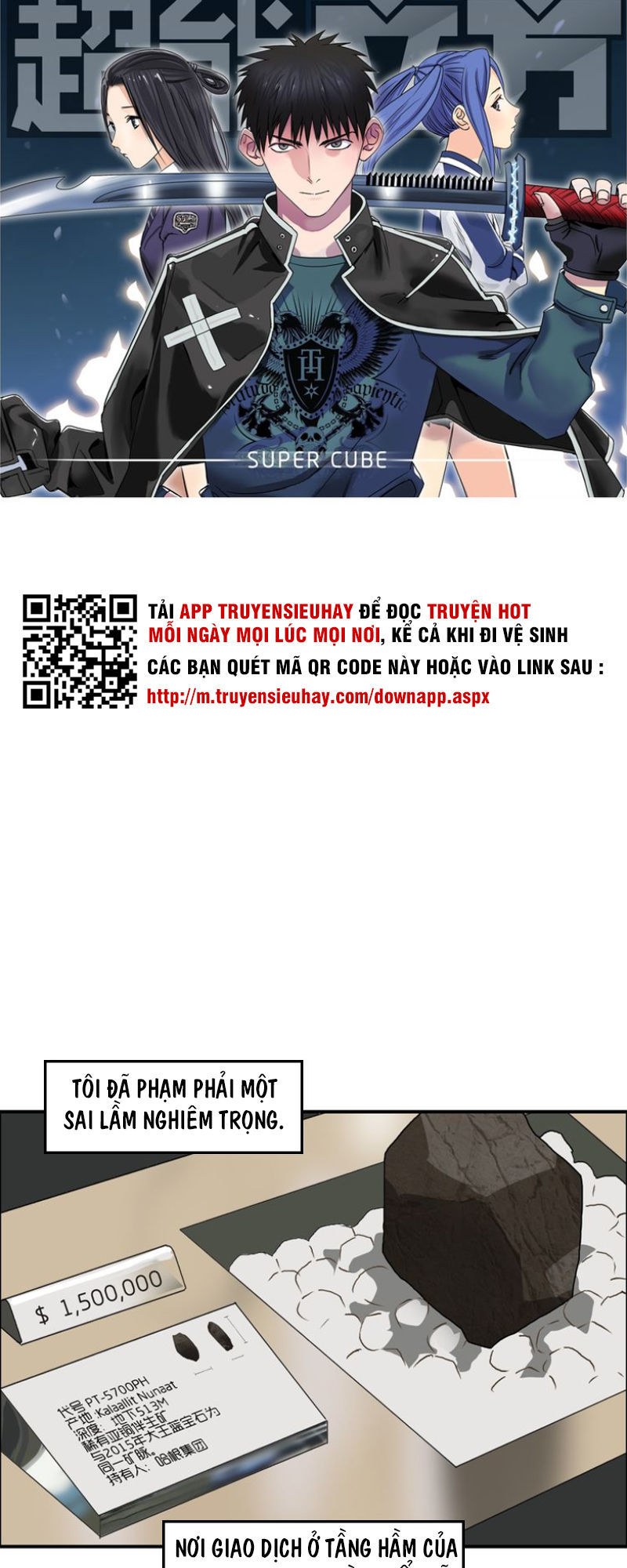 Siêu Năng Lập Phương Chapter 76 - 2