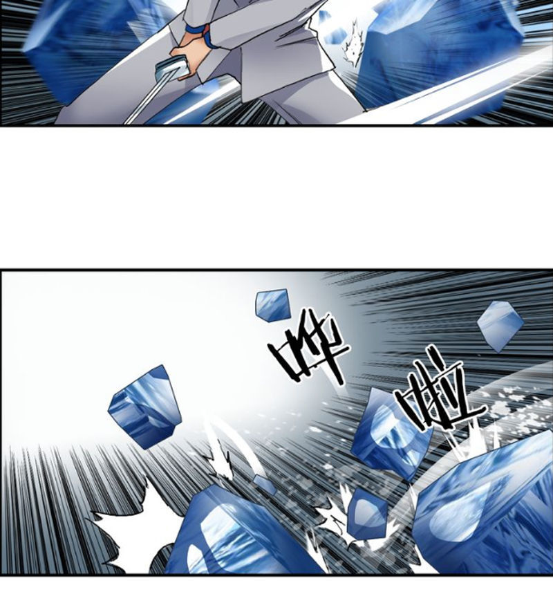 Siêu Năng Lập Phương Chapter 81 - 13