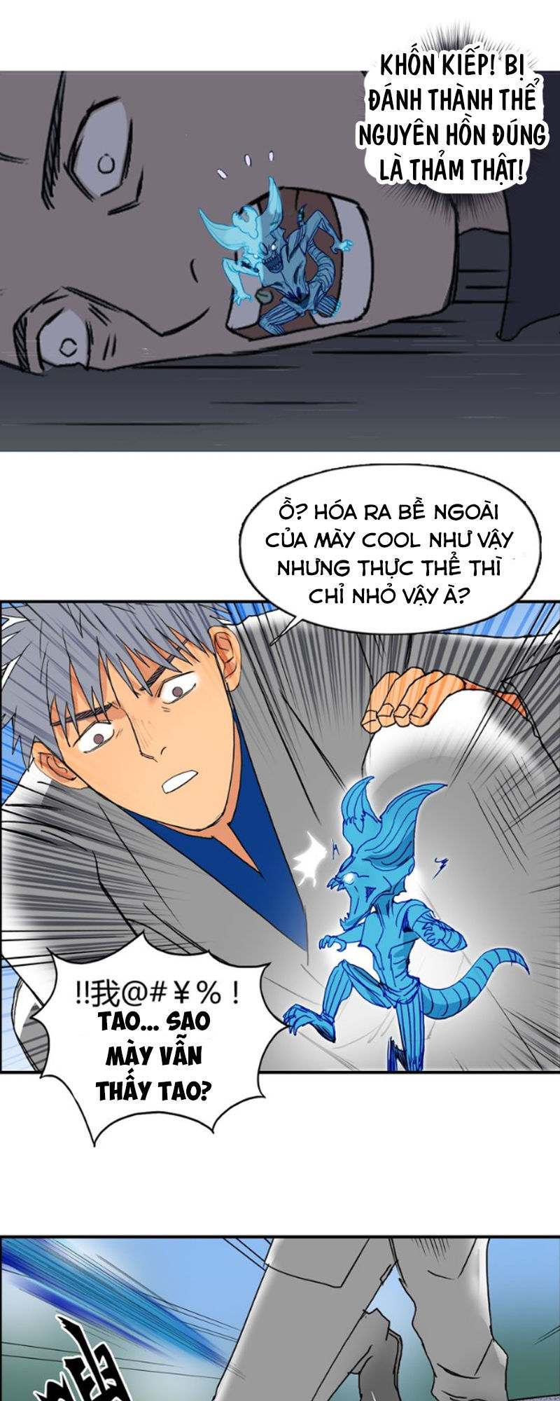 Siêu Năng Lập Phương Chapter 81 - 32