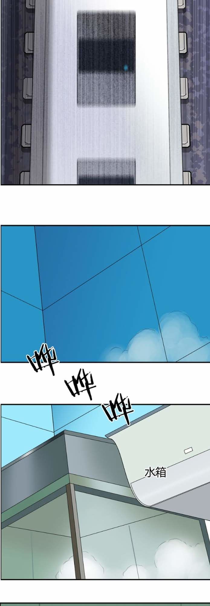 Siêu Năng Lập Phương Chapter 81 - 37