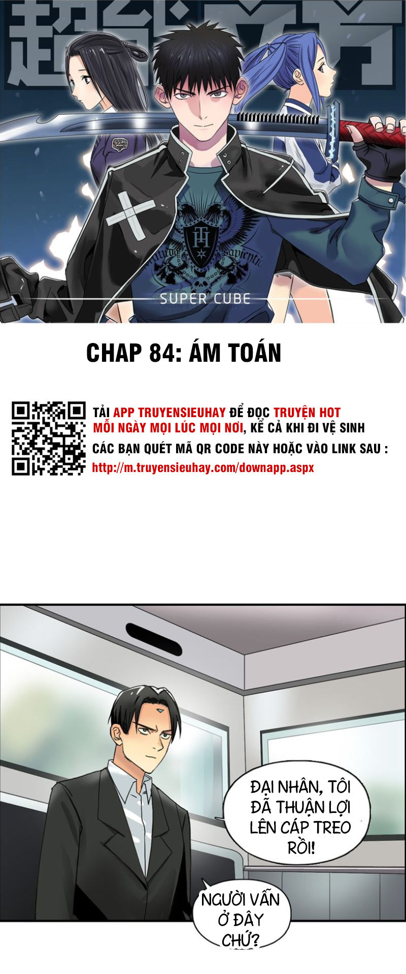 Siêu Năng Lập Phương Chapter 84 - 2