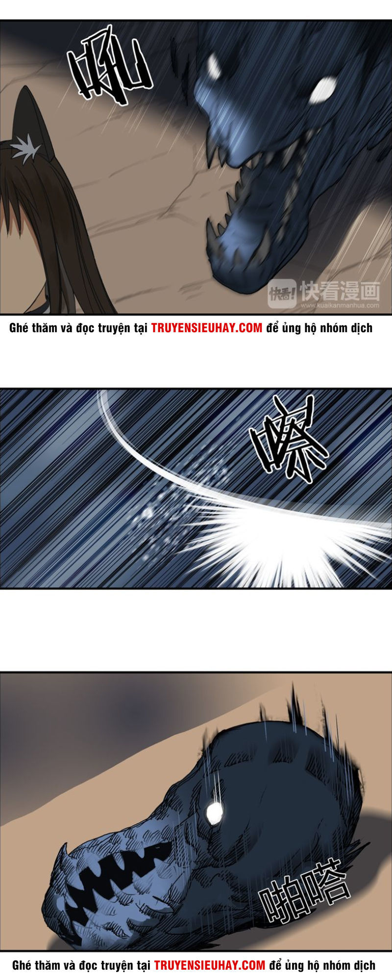 Siêu Năng Lập Phương Chapter 91 - 38