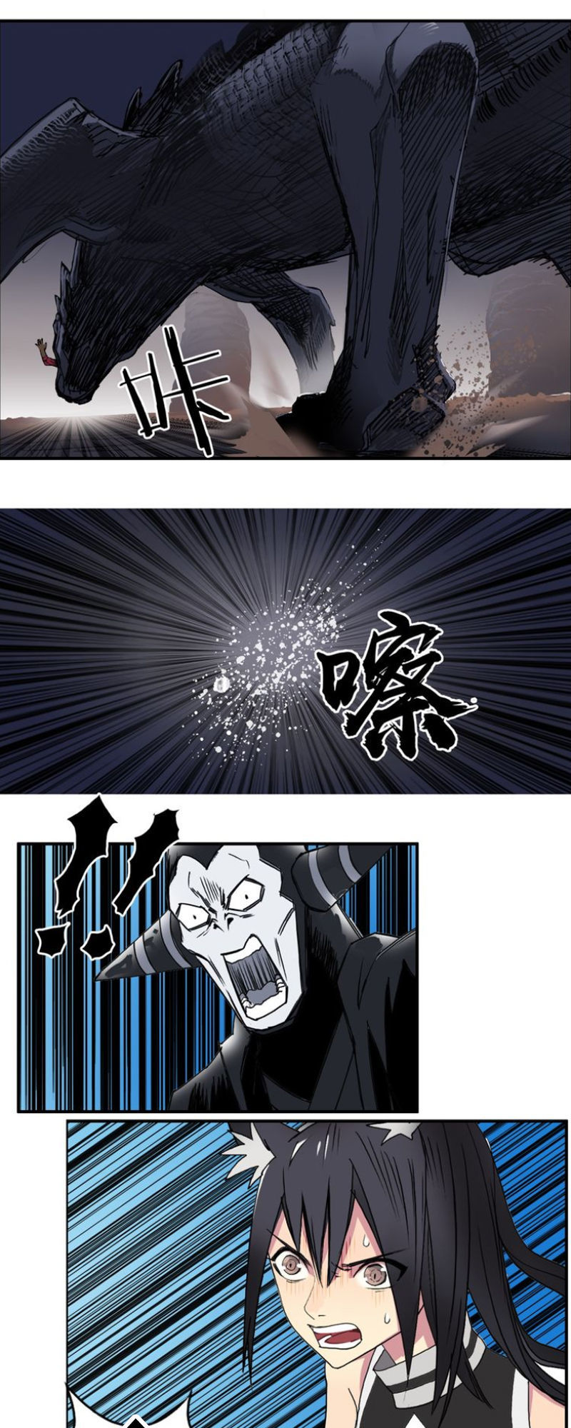 Siêu Năng Lập Phương Chapter 93 - 12