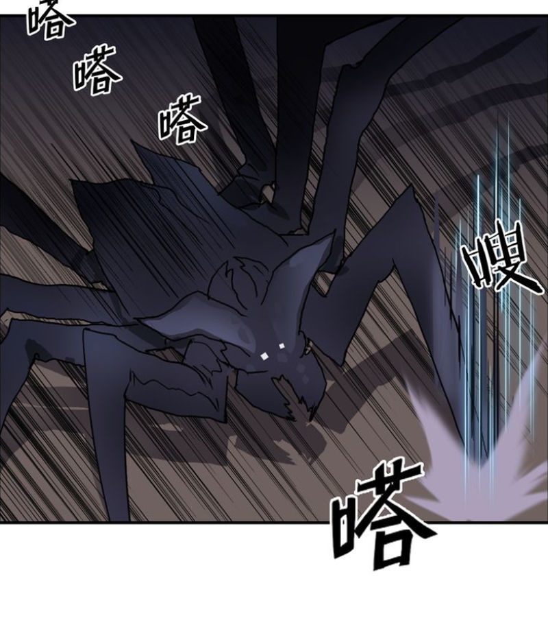 Siêu Năng Lập Phương Chapter 93 - 35