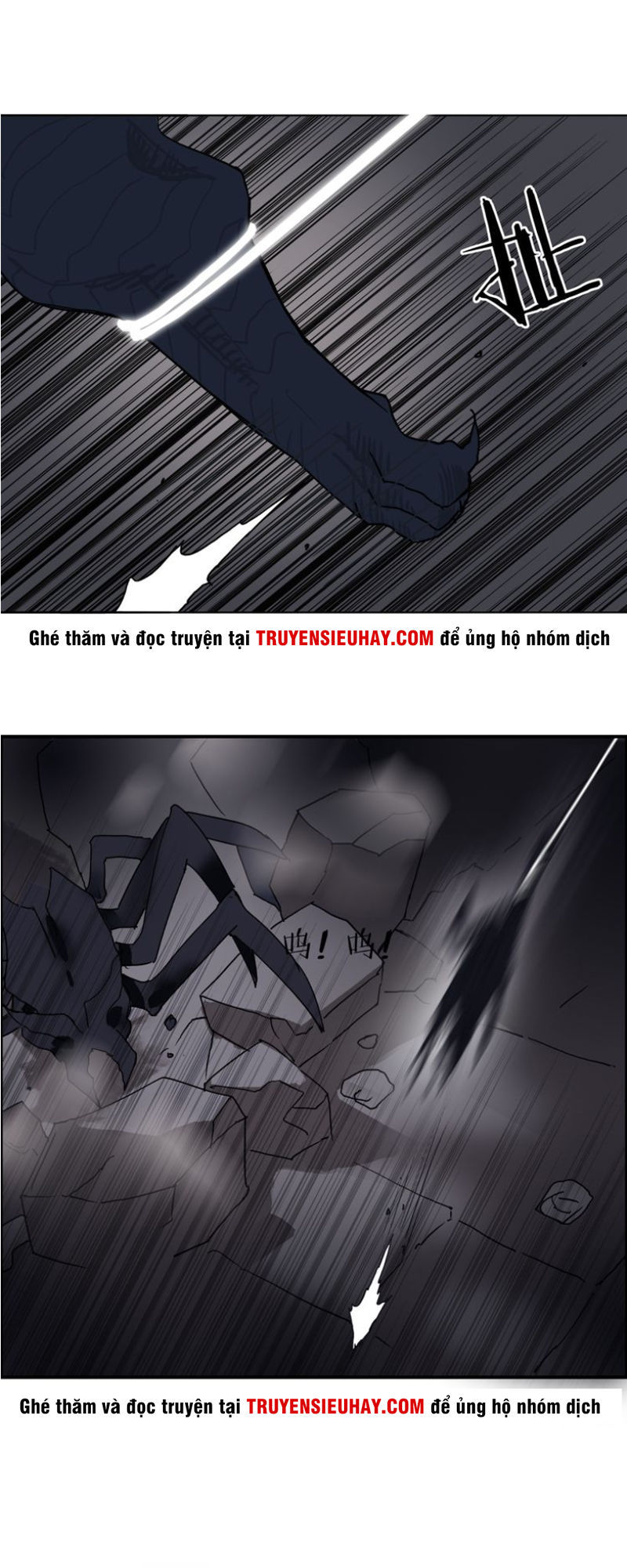 Siêu Năng Lập Phương Chapter 94 - 17