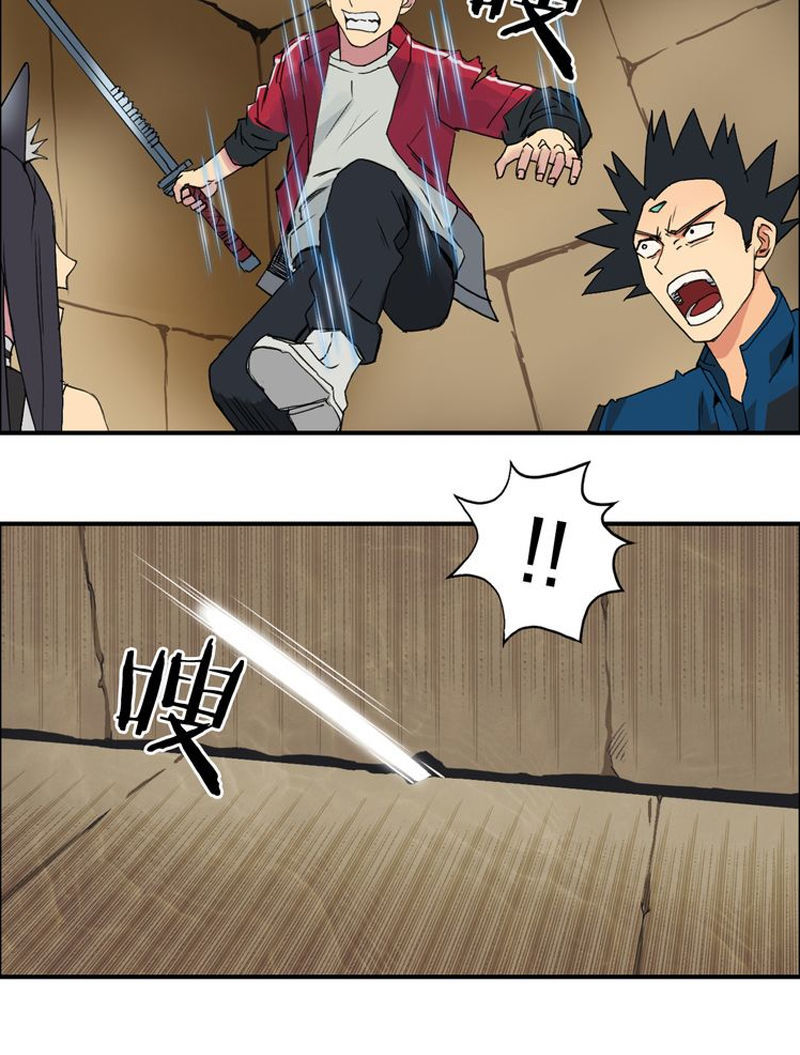 Siêu Năng Lập Phương Chapter 95 - 9