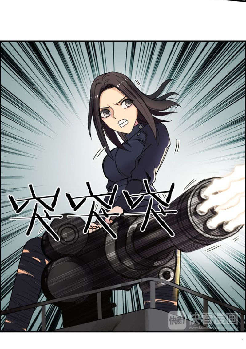 Siêu Năng Lập Phương Chapter 98 - 20