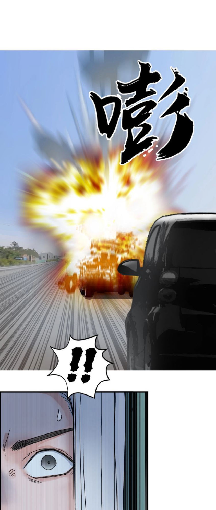 Siêu Năng Lập Phương Chapter 134 - 58