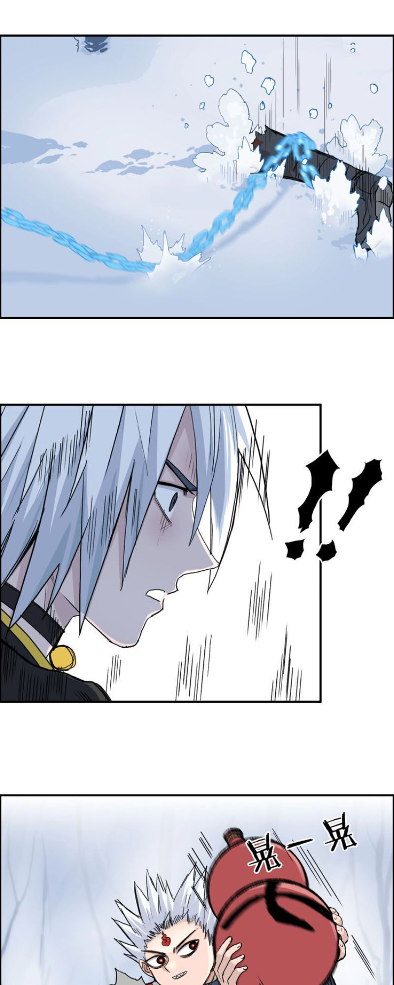 Siêu Năng Lập Phương Chapter 192 - 12