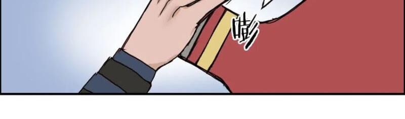 Siêu Năng Lập Phương Chapter 192 - 79