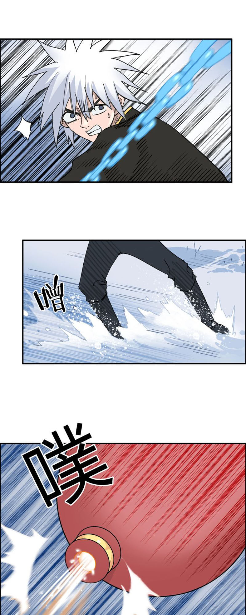 Siêu Năng Lập Phương Chapter 192 - 10