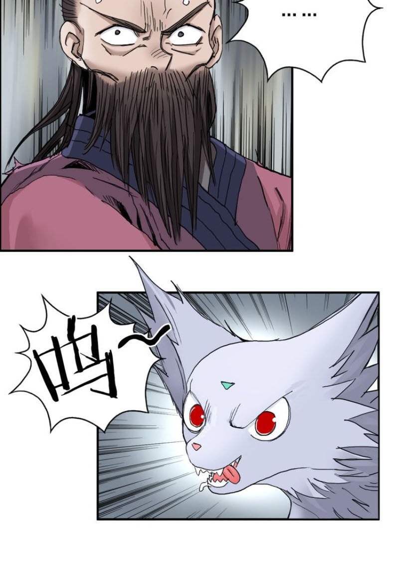 Siêu Năng Lập Phương Chapter 193 - 13