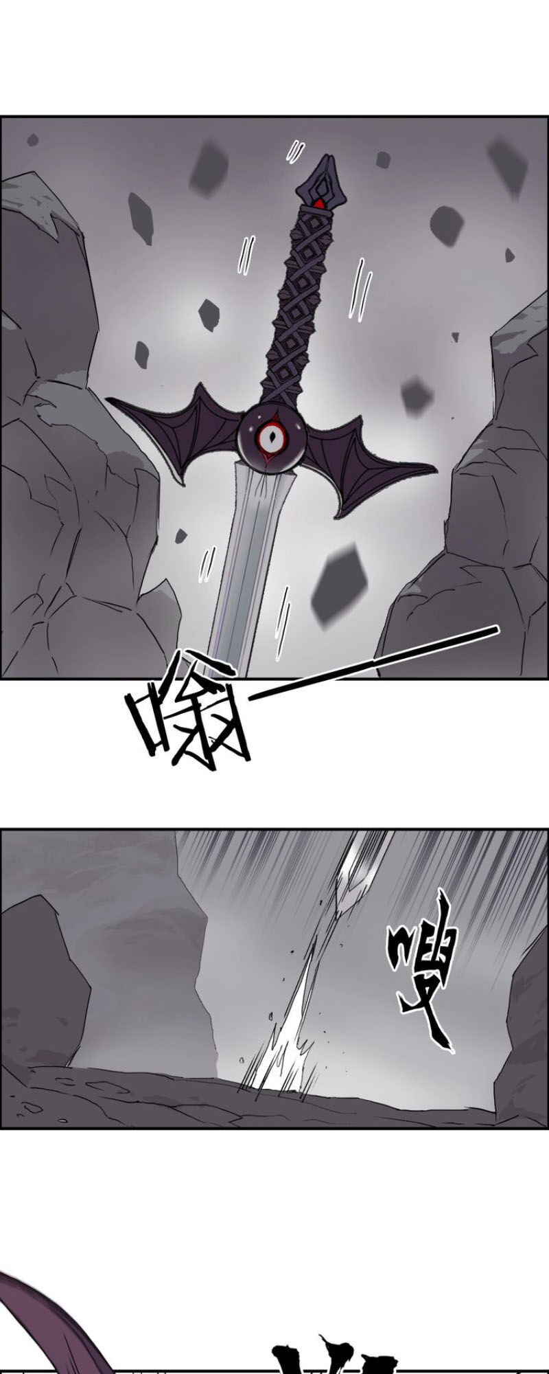 Siêu Năng Lập Phương Chapter 193 - 26