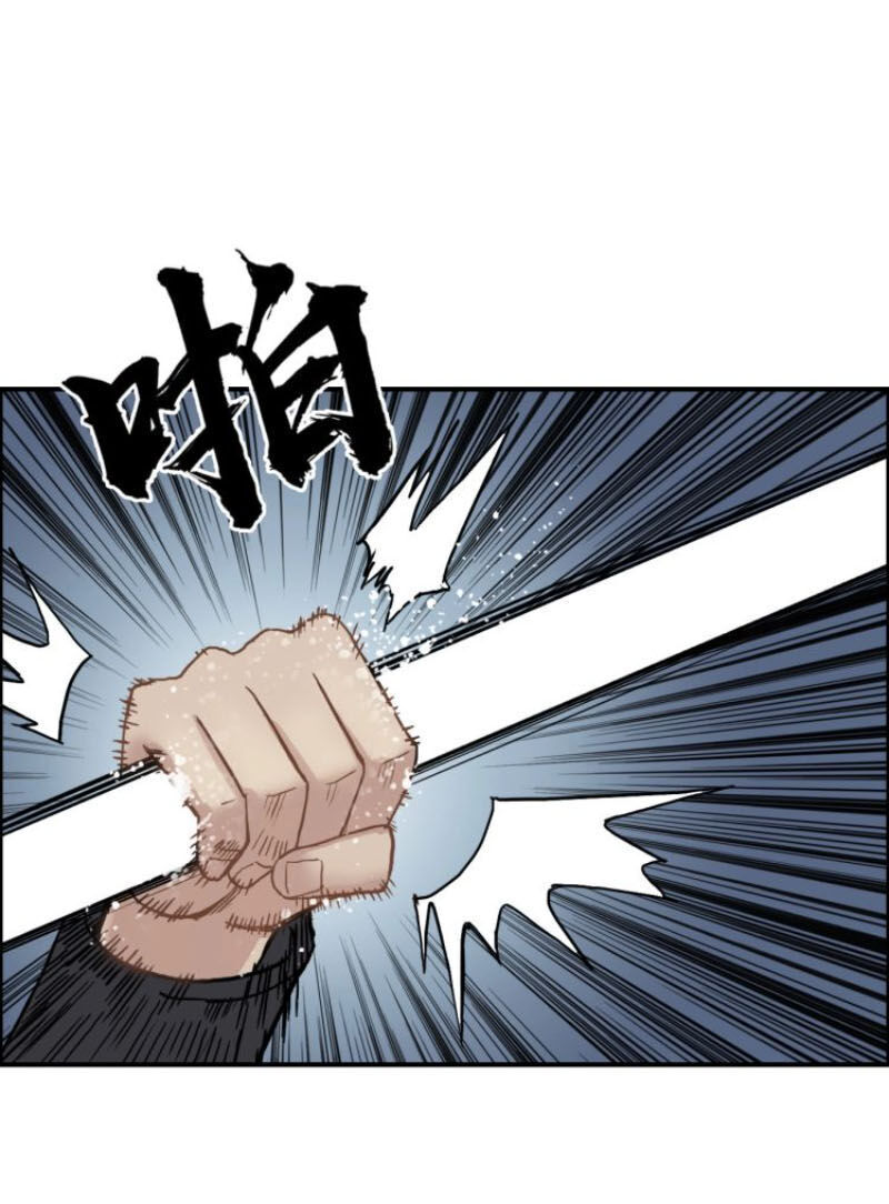 Siêu Năng Lập Phương Chapter 200 - 11