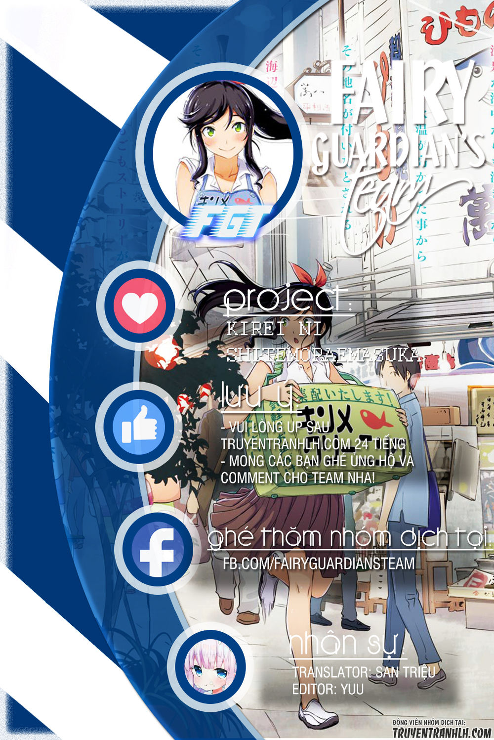 Tiệm Giặt Ủi Của Kinme Chapter 4 - 1