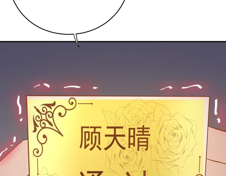 Trong Sinh Chi Ức Vạn Ảnh Hậu Yếu Thượng Vị Chapter 10 - 41