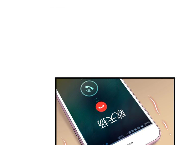 Trong Sinh Chi Ức Vạn Ảnh Hậu Yếu Thượng Vị Chapter 101 - 2